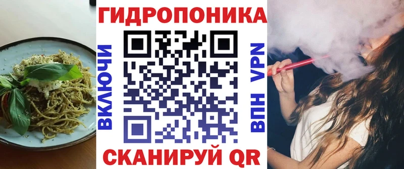 Печенье с ТГК конопля  Инсар 