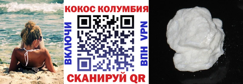 КОКАИН Fish Scale Инсар