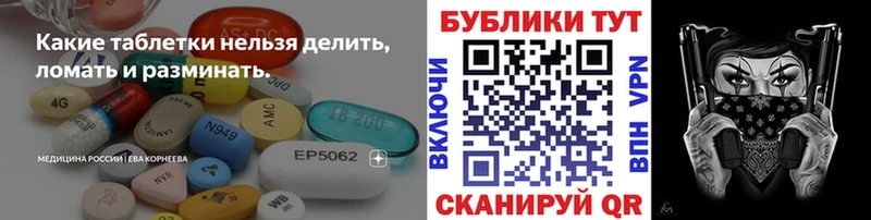 Экстази 250 мг  Инсар 