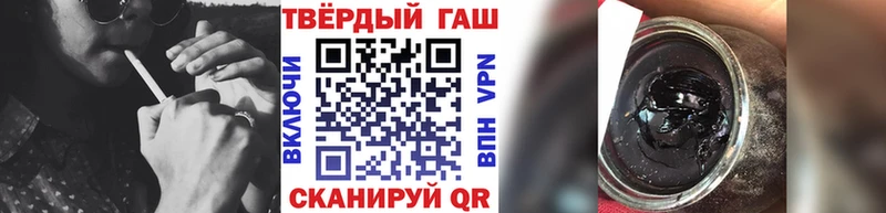 Гашиш Изолятор  Инсар 