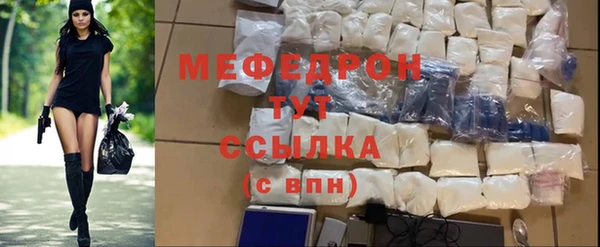 мет Киреевск