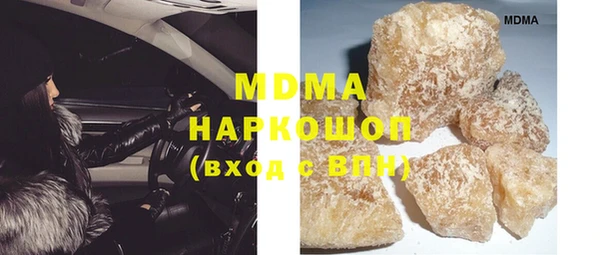 мет Киренск