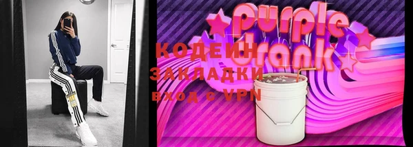 мяу мяу кристалл Кинешма