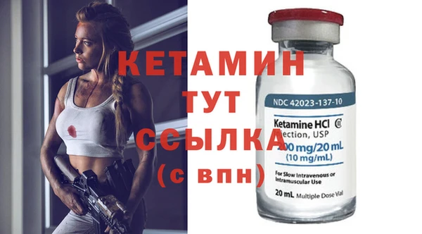 мяу мяу кристалл Кинешма