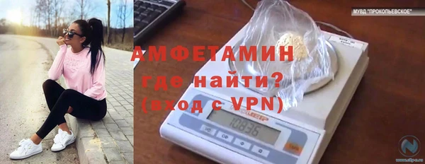 мяу мяу кристалл Кинешма