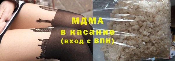 мяу мяу кристалл Кинешма