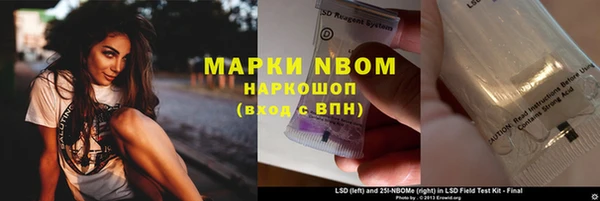 мяу мяу кристалл Кинешма