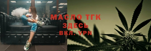 мет Киреевск