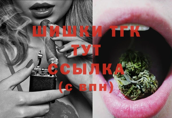 мяу мяу кристалл Кинешма