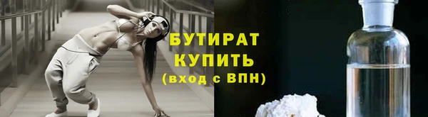мяу мяу кристалл Кинешма