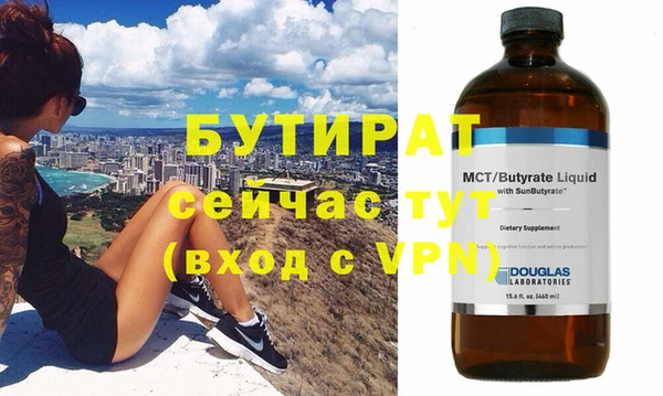 синтетический гашиш Кущёвская