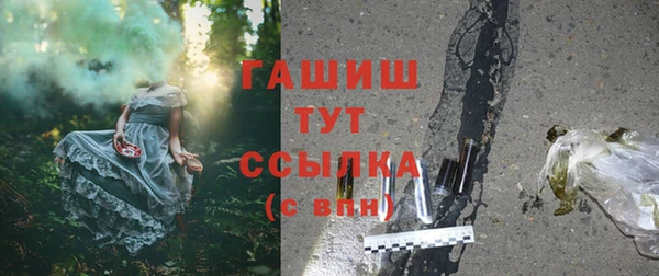 ECSTASY Александровское