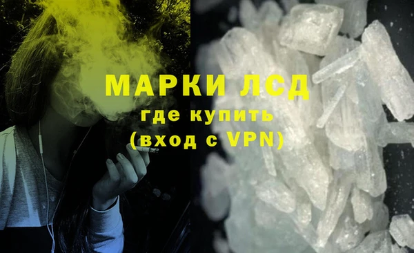 мяу мяу кристалл Кинешма