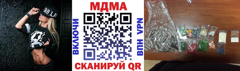 МДМА VHQ  где продают   Инсар 