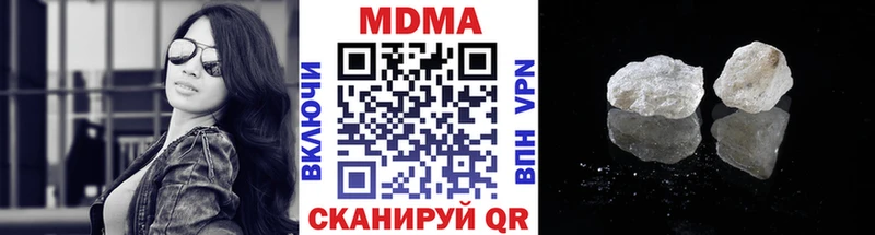 MDMA VHQ Инсар