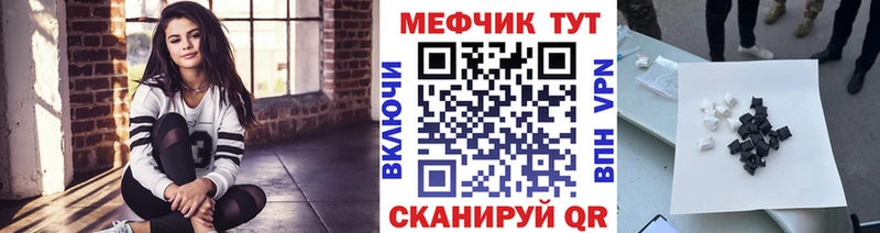 Мефедрон 4 MMC  мега ссылка  Инсар 