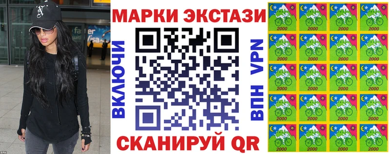 Марки N-bome 1,8мг  Инсар 