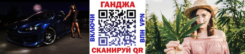 Канабис Amnesia  omg ONION  Инсар  как найти закладки 
